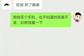 江永专业讨债公司，追讨消失的老赖