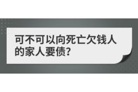 江永如果欠债的人消失了怎么查找，专业讨债公司的找人方法