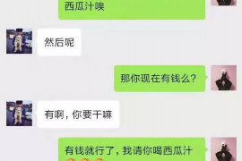 江永对付老赖：刘小姐被老赖拖欠货款